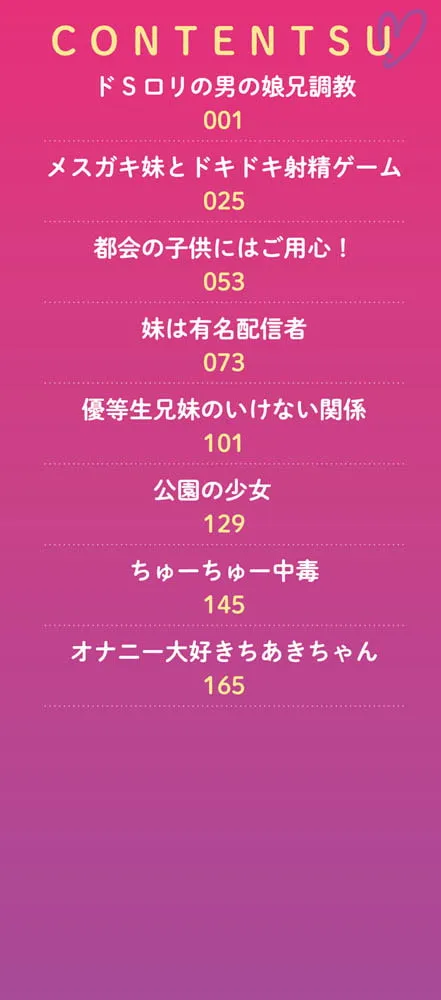 大人なのになっさけなーい