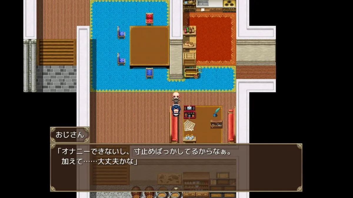 星の秘宝エリクサー~イッてもすぐに回復するから、我慢出来なくて……~ 星の秘宝エリクサー~イッてもすぐに回復するから、我慢出来なくて……~