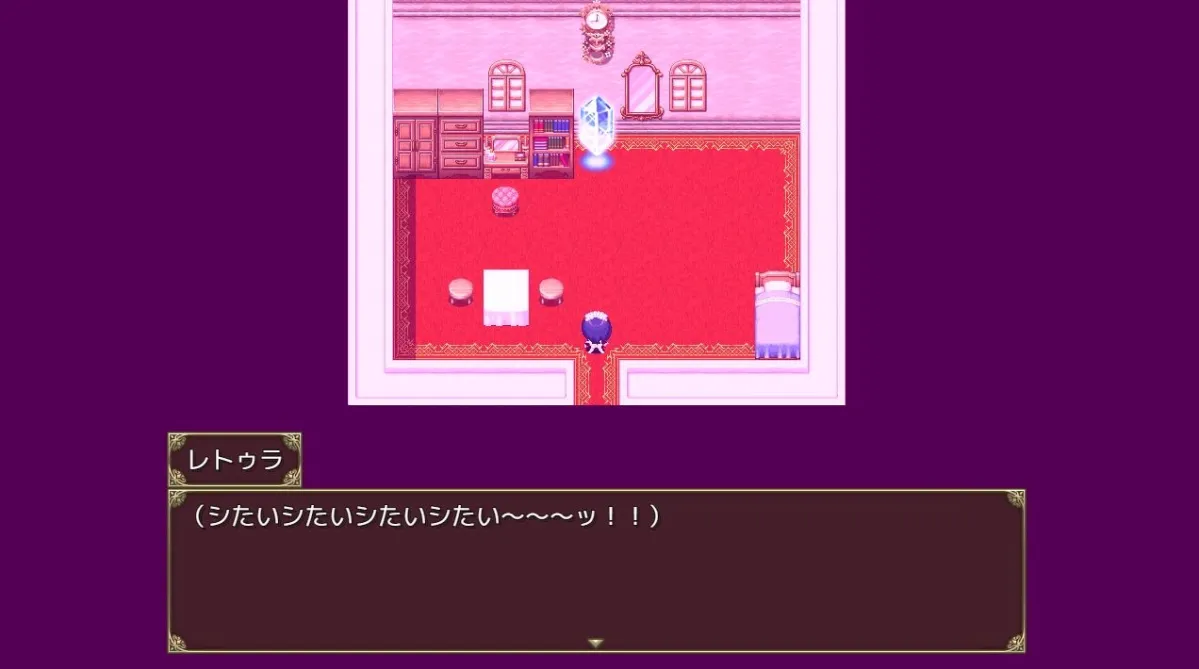 星の秘宝エリクサー~イッてもすぐに回復するから、我慢出来なくて……~ 星の秘宝エリクサー~イッてもすぐに回復するから、我慢出来なくて……~