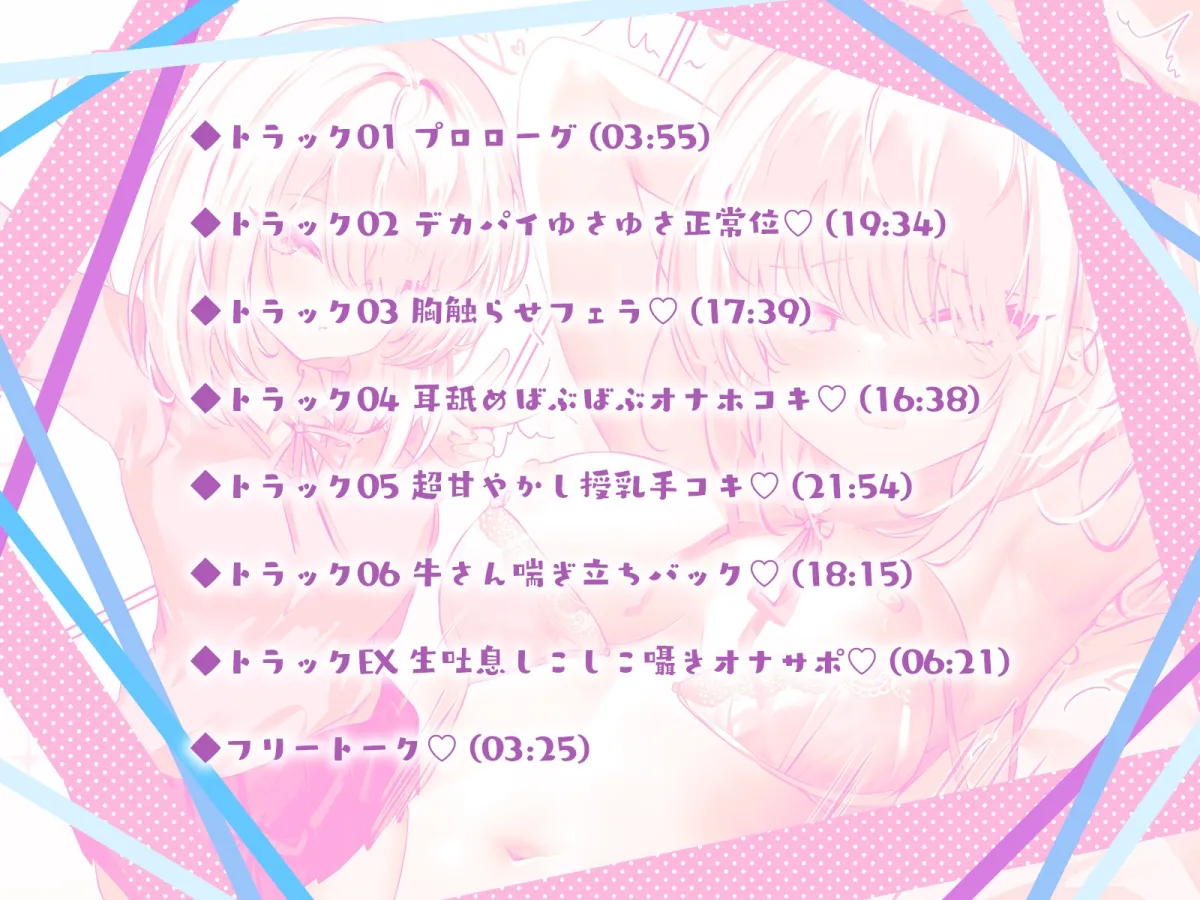 【KU100】ダウナー爆乳JK - デカパイ幼馴染セフレとの日常。~爆乳ぶるんぶるんセフレえっち♪~ 【KU100】ダウナー爆乳JK - デカパイ幼馴染セフレとの日常。~爆乳ぶるんぶるんセフレえっち♪~