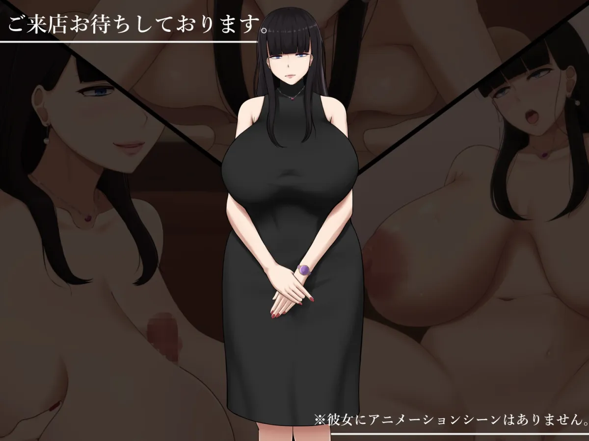 アット・アット-サブカル女子と会える風俗店- アット・アット-サブカル女子と会える風俗店-