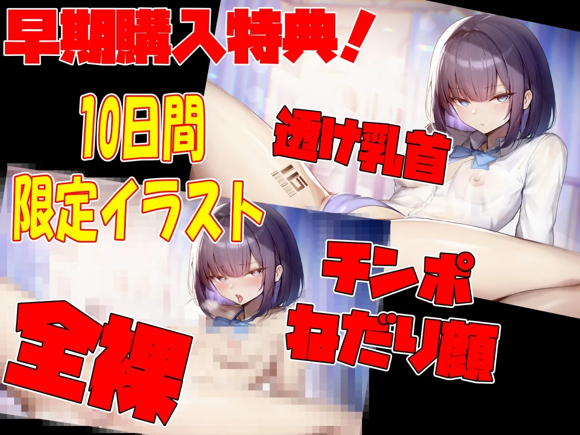 【キスヌキ】本日のマンコ当番。 いいか~今週から女子は男子のマンコ番だからな~。 マンコ使ってヌいてやれよー キスッ キスッ キスッ キスまみれ‼ 【キスヌキ】本日のマンコ当番。 いいか~今週から女子は男子のマンコ番だからな~。 マンコ使ってヌいてやれよー キスッ キスッ キスッ キスまみれ‼