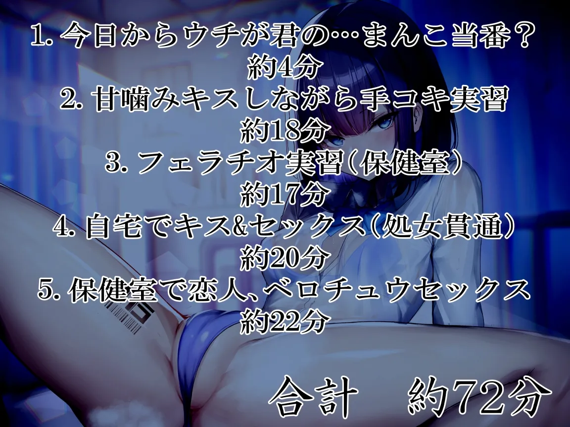 【キスヌキ】本日のマンコ当番。 いいか~今週から女子は男子のマンコ番だからな~。 マンコ使ってヌいてやれよー キスッ キスッ キスッ キスまみれ‼ 【キスヌキ】本日のマンコ当番。 いいか~今週から女子は男子のマンコ番だからな~。 マンコ使ってヌいてやれよー キスッ キスッ キスッ キスまみれ‼