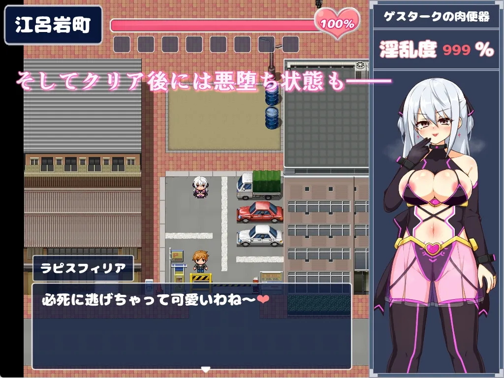 蒼天煌姫ラピスフィリア-エロトラップダンジョンに散る!?- 蒼天煌姫ラピスフィリア-エロトラップダンジョンに散る!?-