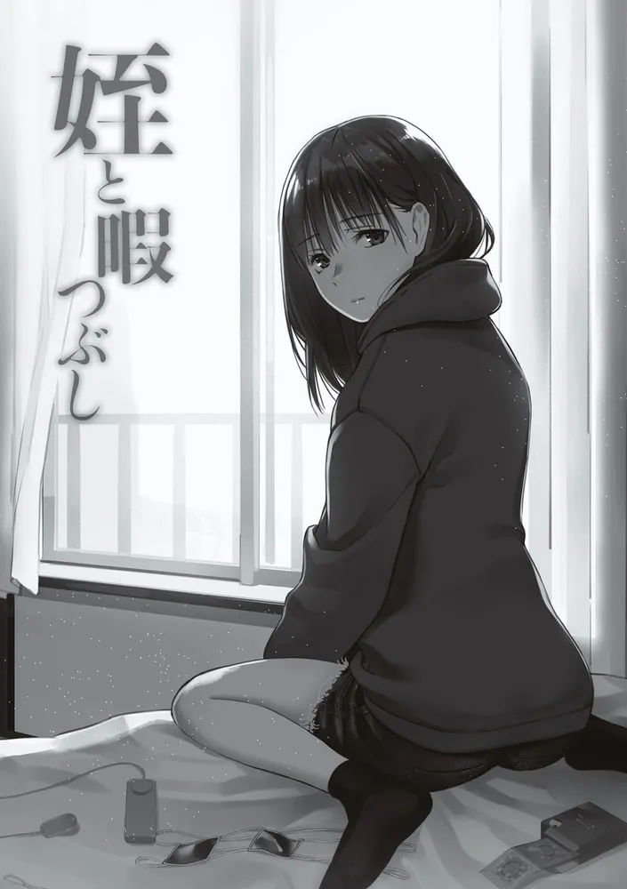 おじさんで埋める穴 〜チーム☆ラッキー作品集〜【デジタル特装版】 おじさんで埋める穴 〜チーム☆ラッキー作品集〜【デジタル特装版】