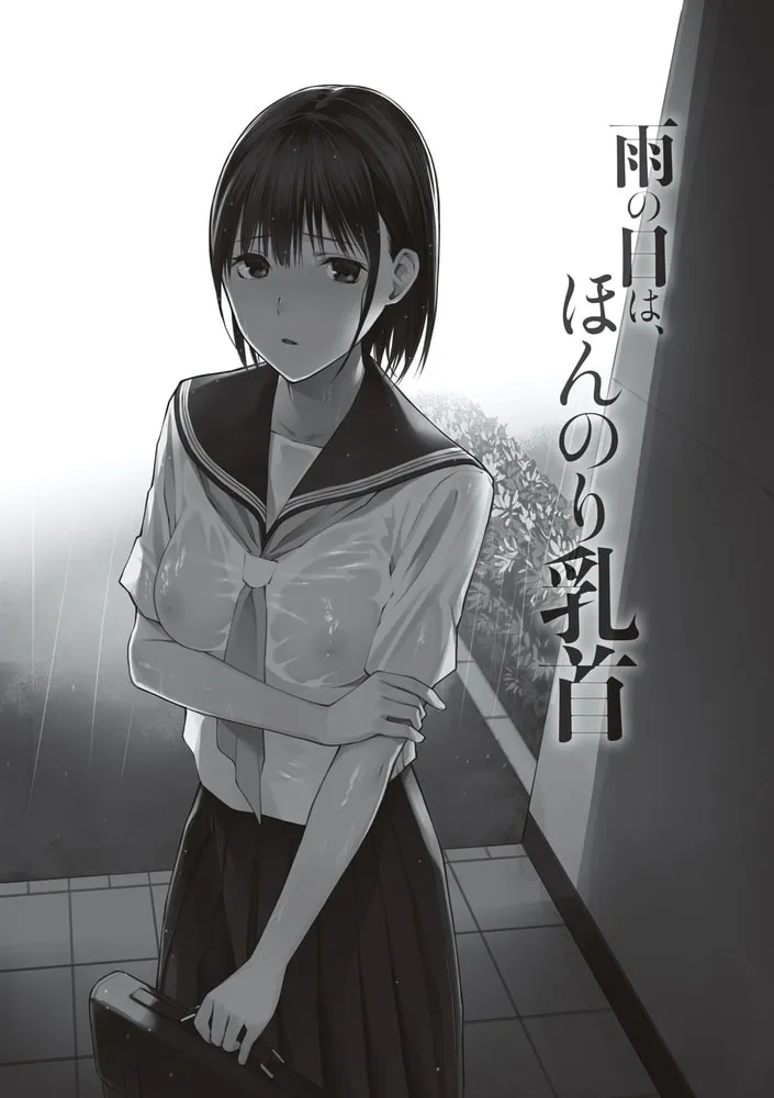 おじさんで埋める穴 〜チーム☆ラッキー作品集〜【デジタル特装版】 おじさんで埋める穴 〜チーム☆ラッキー作品集〜【デジタル特装版】