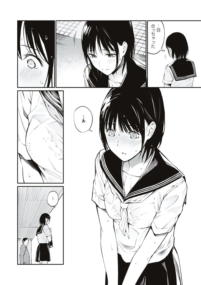 おじさんで埋める穴 〜チーム☆ラッキー作品集〜【デジタル特装版】 おじさんで埋める穴 〜チーム☆ラッキー作品集〜【デジタル特装版】