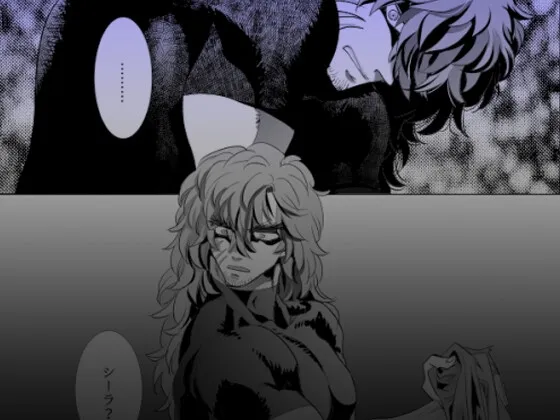 野獣騎士の狂愛の性癖 野獣騎士の狂愛の性癖