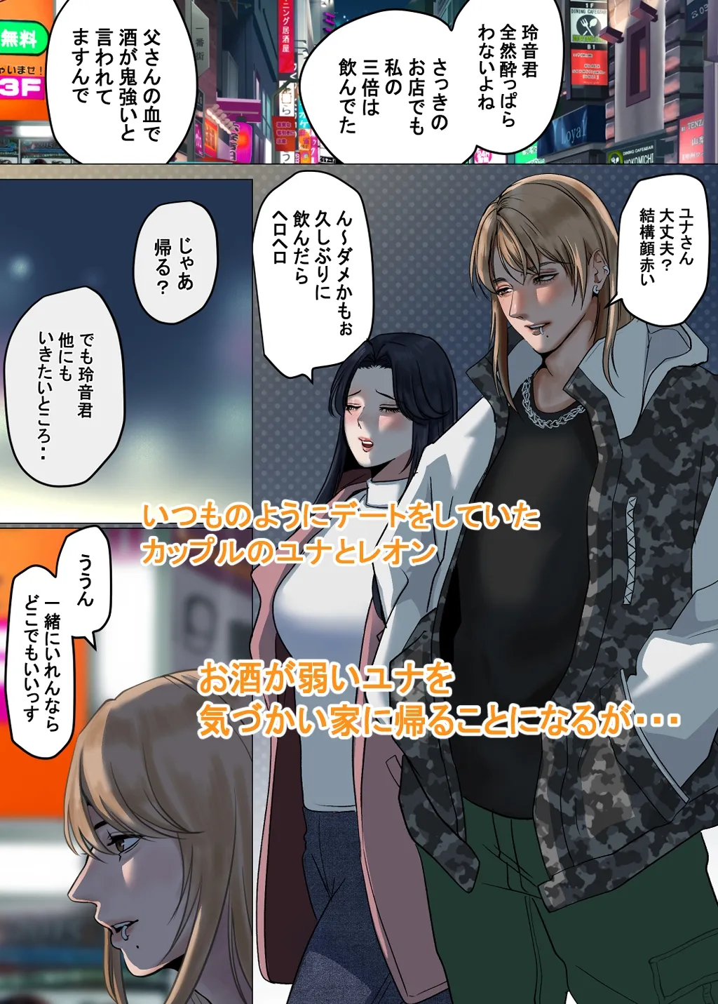 【フルカラー】××××するから愛してください・レオンのイタズラ 【フルカラー】××××するから愛してください・レオンのイタズラ