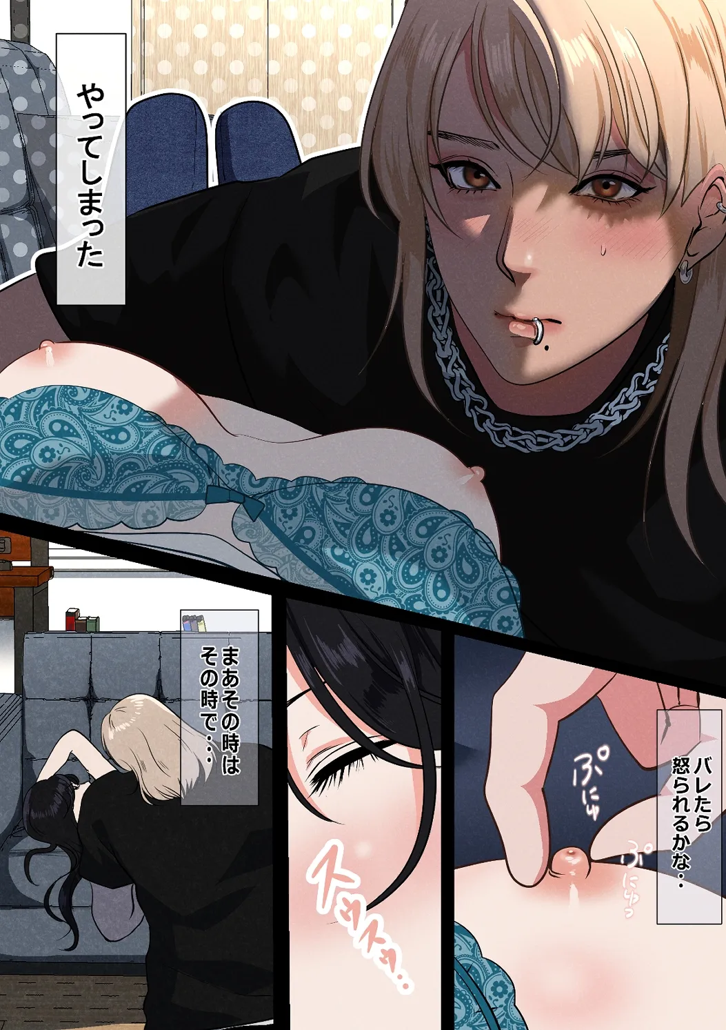 【フルカラー】××××するから愛してください・レオンのイタズラ 【フルカラー】××××するから愛してください・レオンのイタズラ