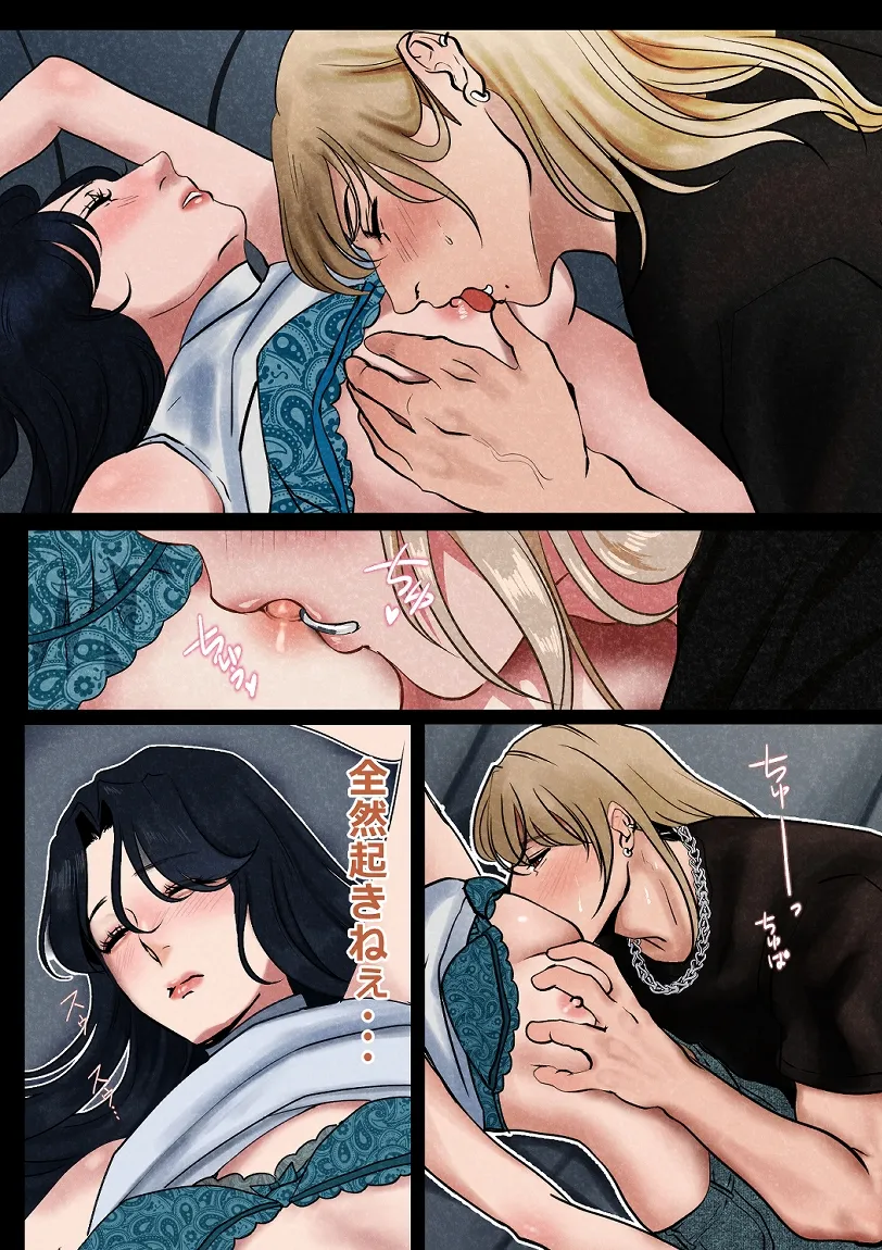 【フルカラー】××××するから愛してください・レオンのイタズラ 【フルカラー】××××するから愛してください・レオンのイタズラ