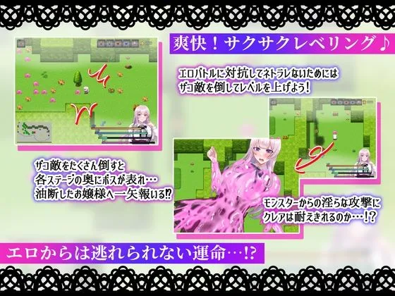 ノーブルオブプライド 〜傲慢なお嬢様と淫魔の呪い〜