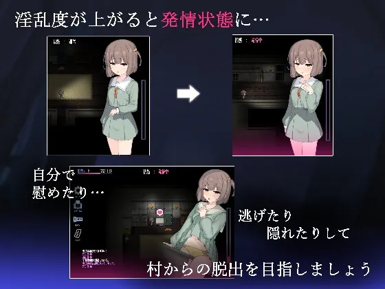 竿鬼村の神隠し 竿鬼村の神隠し