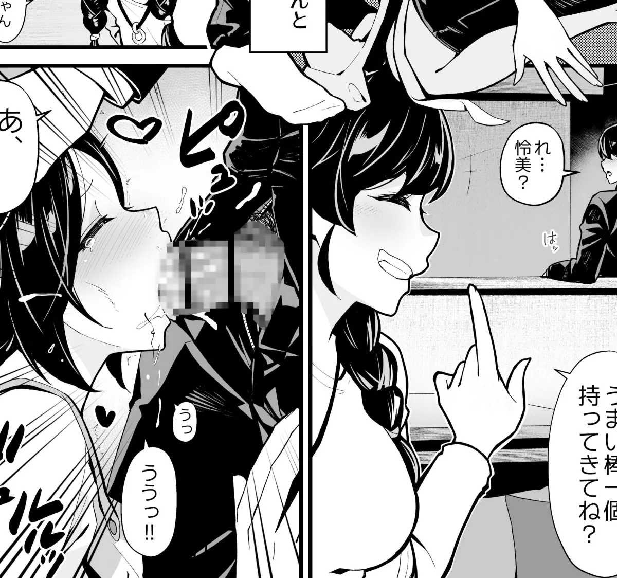 妹とゲームをする、そして叔母とセックスをする 妹とゲームをする、そして叔母とセックスをする