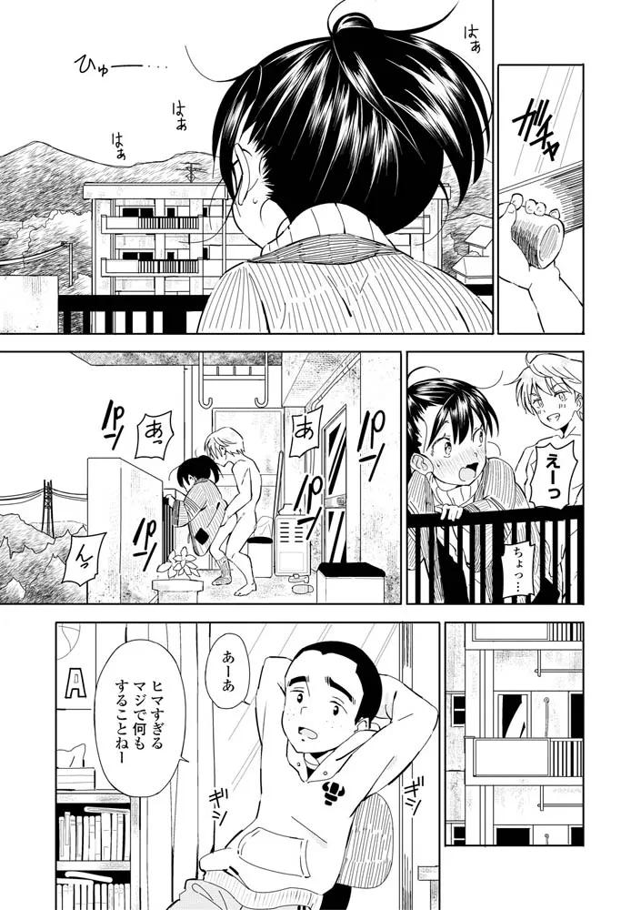 田舎の膣の少女たち