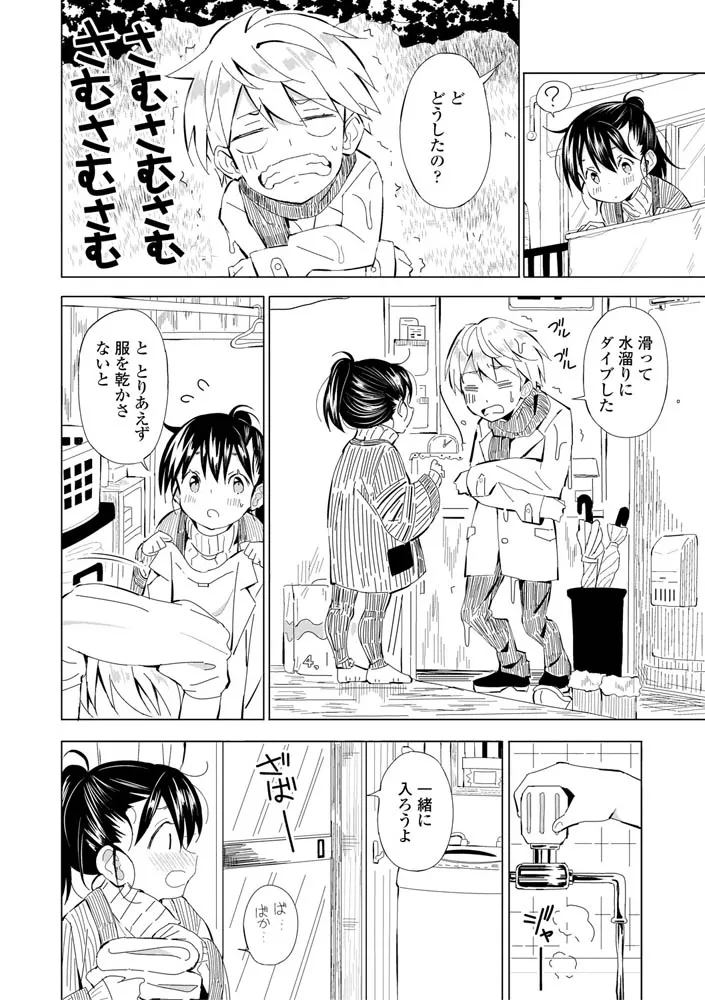 田舎の膣の少女たち