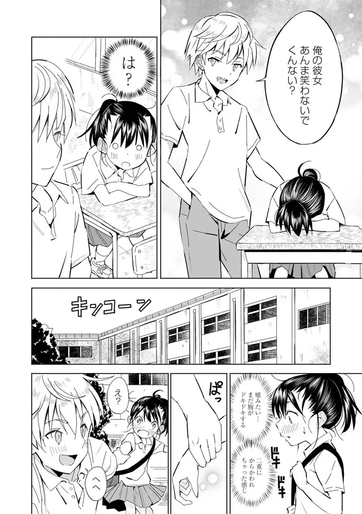 田舎の膣の少女たち