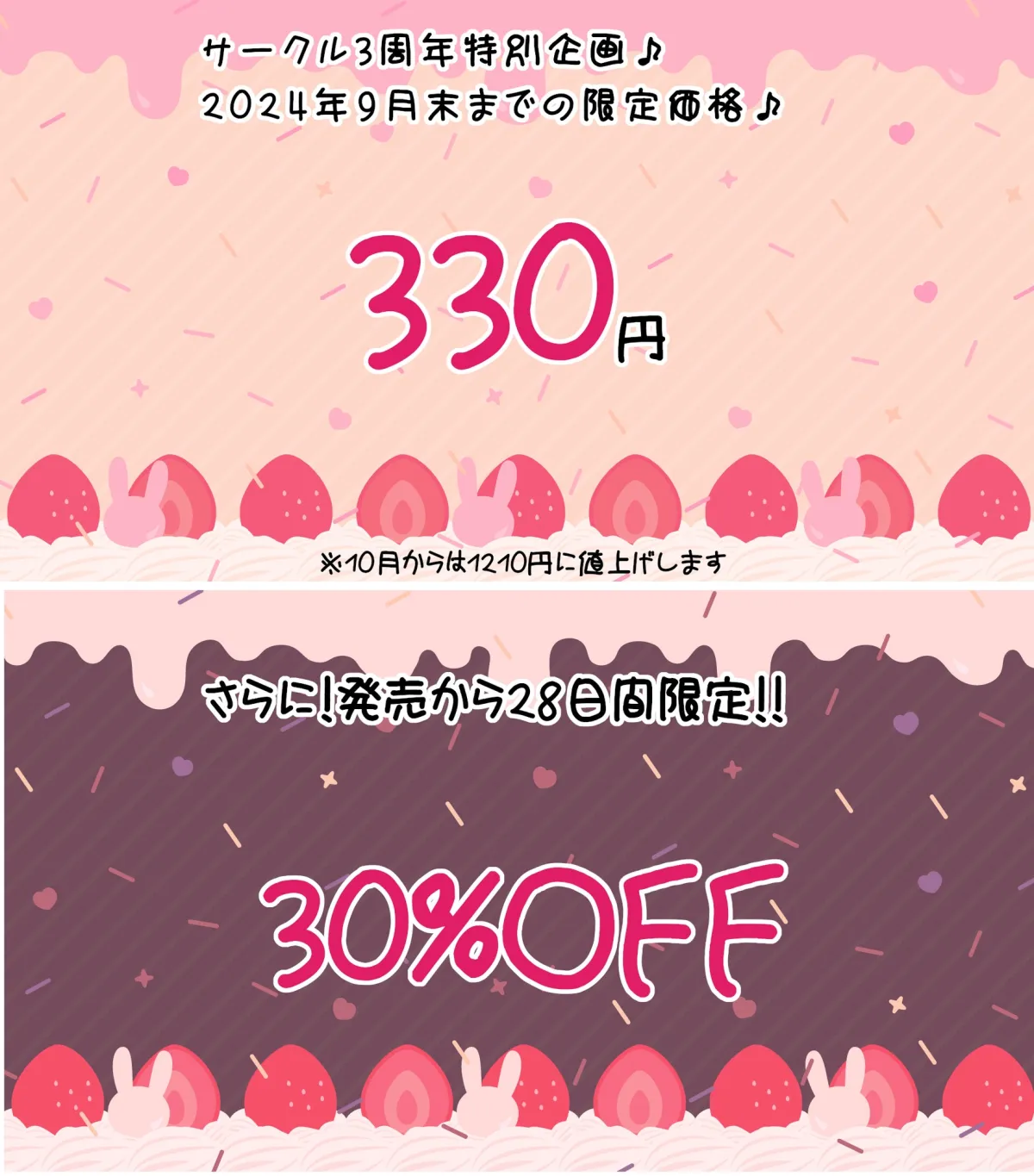 【4大早期購入特典＆期間限定330円】ママになった幼馴染の元アイドルと幸せ×超ドスケベHでもぉ～っと孕ませ♪【超密着/甘ラブ囁き/孕ませ済み】