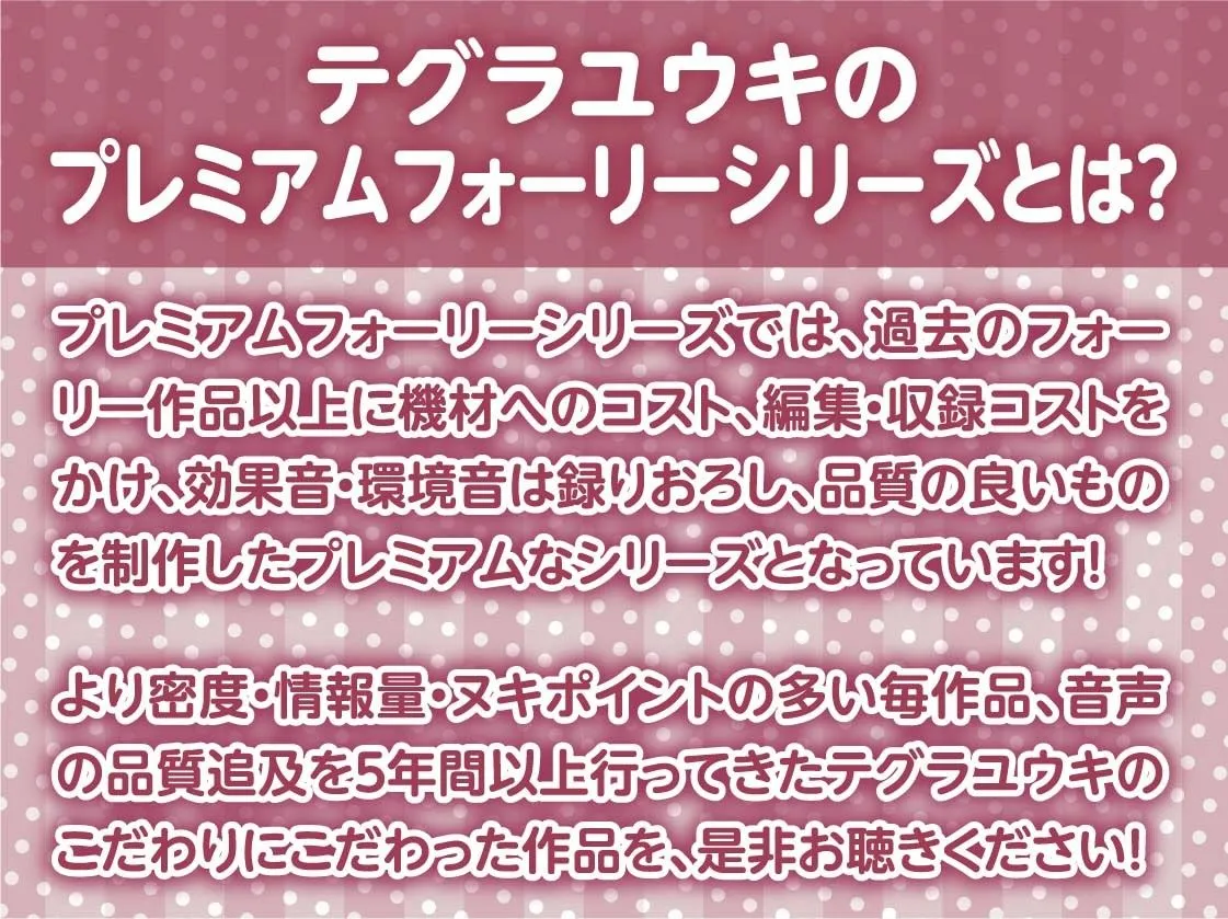 クールで童貞君に優しいシスターさんとの慰み中出しえっちAFTER〜童貞卒業後のもっと濃厚な生えっち〜【フォーリーサウンド】 クールで童貞君に優しいシスターさんとの慰み中出しえっちAFTER〜童貞卒業後のもっと濃厚な生えっち〜【フォーリーサウンド】