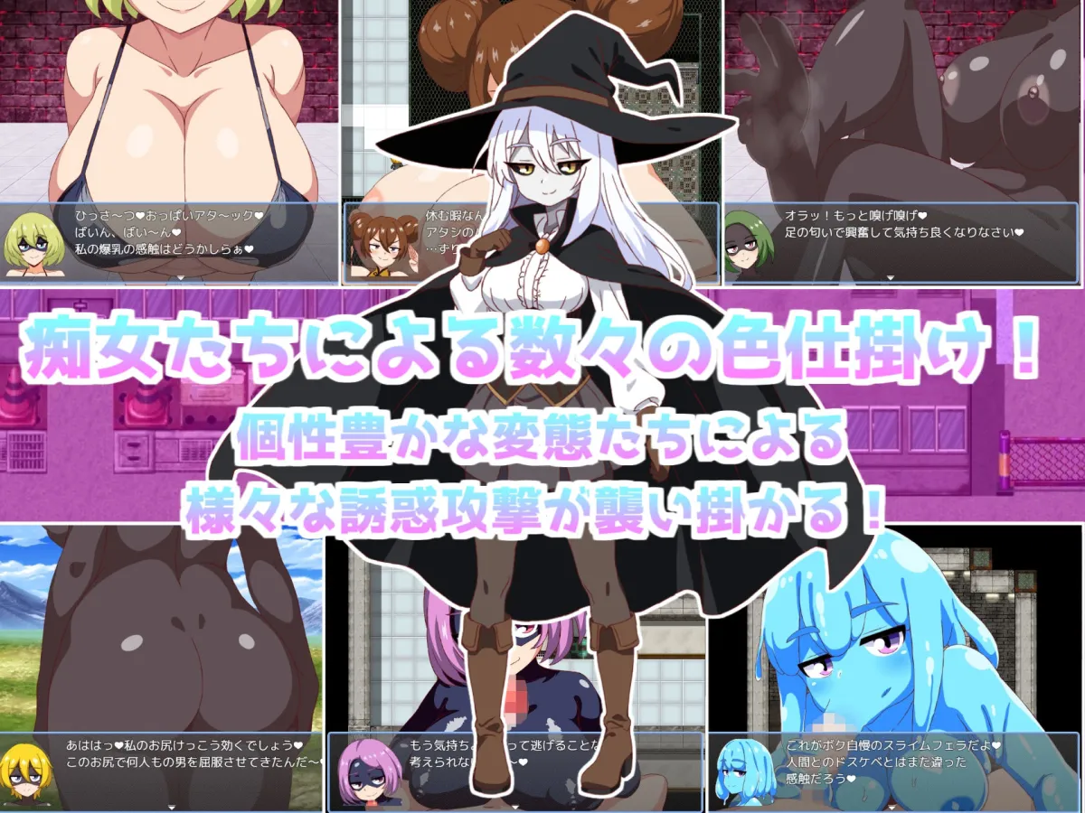 魔法少女サマリエル(♂)〜淫獄のドシコル団〜 魔法少女サマリエル(♂)〜淫獄のドシコル団〜