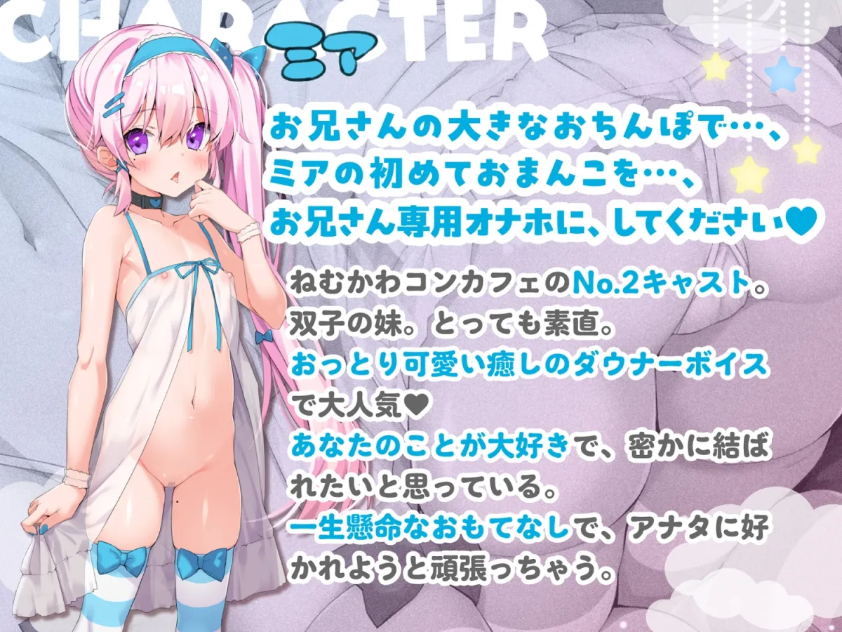 【至福の愛されリフレ】あなたに片想い中の姉妹から”逆”指名♪→秘密の裏オプご招待→VIPルームでダブル密着ささやき耳舐め&えちえち生ハメできちゃうASMR 【至福の愛されリフレ】あなたに片想い中の姉妹から”逆”指名♪→秘密の裏オプご招待→VIPルームでダブル密着ささやき耳舐め&えちえち生ハメできちゃうASMR