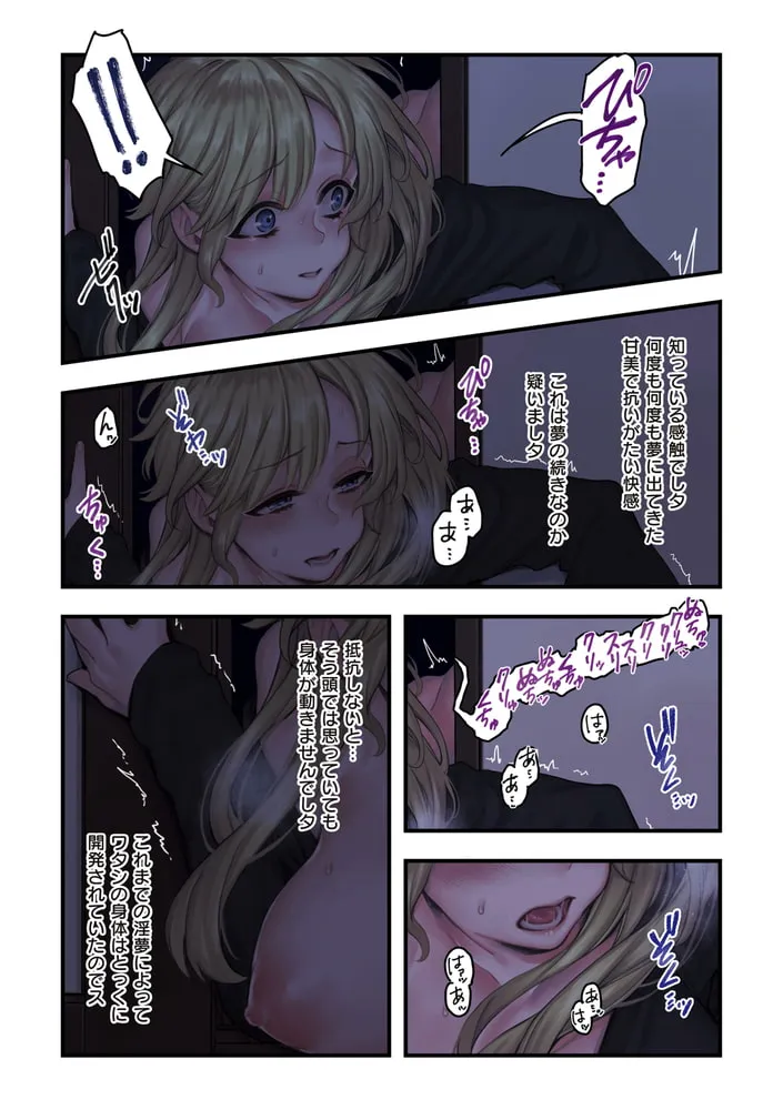 ヨールキ・パールキ作品集 2 ヨールキ・パールキ作品集 2