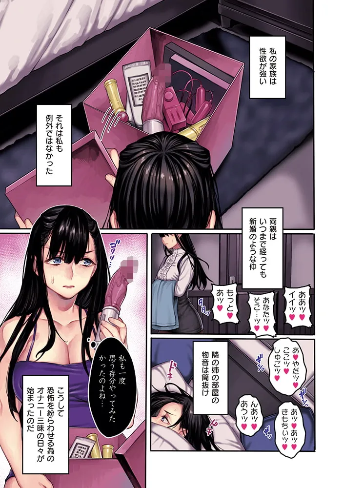 ヨールキ・パールキ作品集 2 ヨールキ・パールキ作品集 2