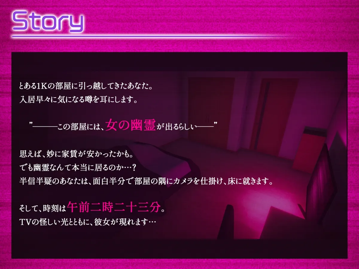 小夜ちゃんの未練解消日記 ~ドスケベ幽霊女子には生ハメチンポが効く!~ 小夜ちゃんの未練解消日記 ~ドスケベ幽霊女子には生ハメチンポが効く!~