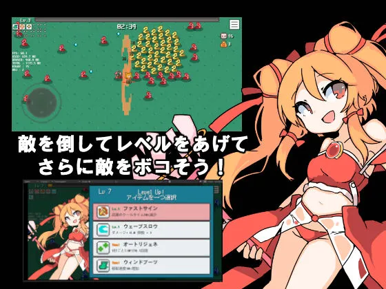 魔法少女サバイバー 魔法少女サバイバー