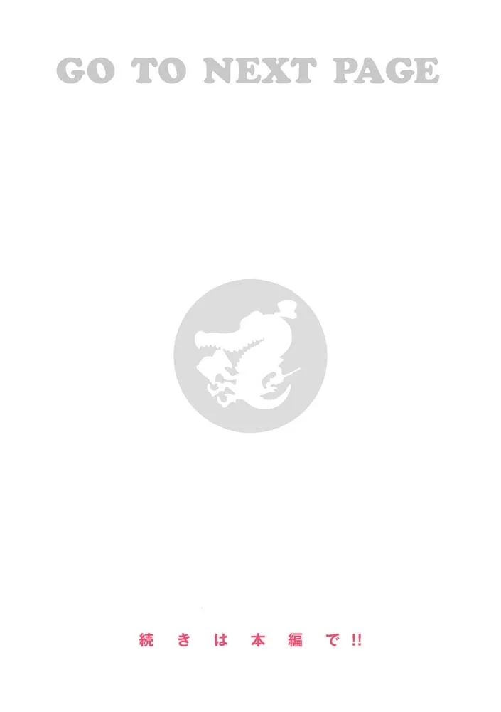 ぬくぬく性活 ぬくぬく性活