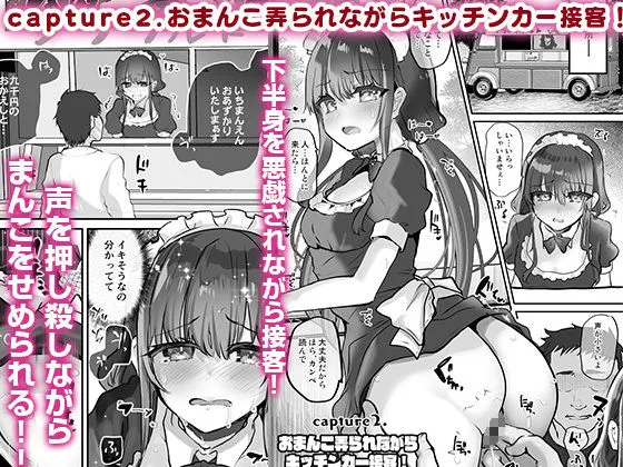 さえちゃん企画AV編 さえちゃん企画AV編