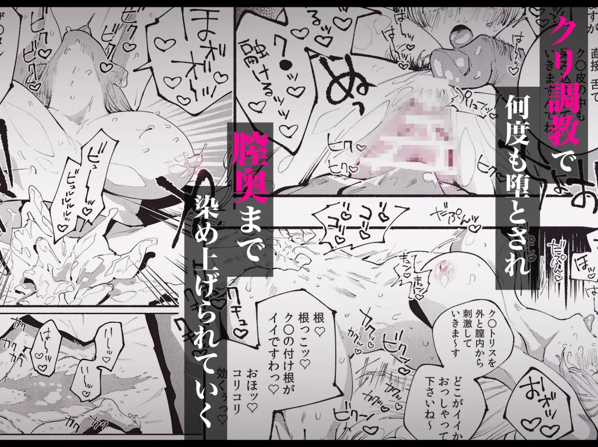 快楽堕ちコレクション2~無理やり気持ちよくされちゃいます~ 快楽堕ちコレクション2~無理やり気持ちよくされちゃいます~