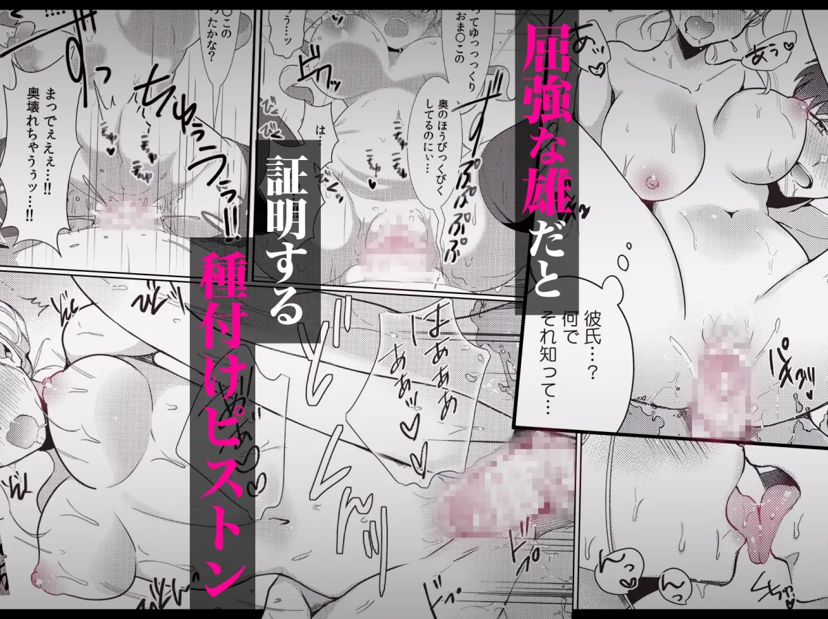 快楽堕ちコレクション2~無理やり気持ちよくされちゃいます~ 快楽堕ちコレクション2~無理やり気持ちよくされちゃいます~