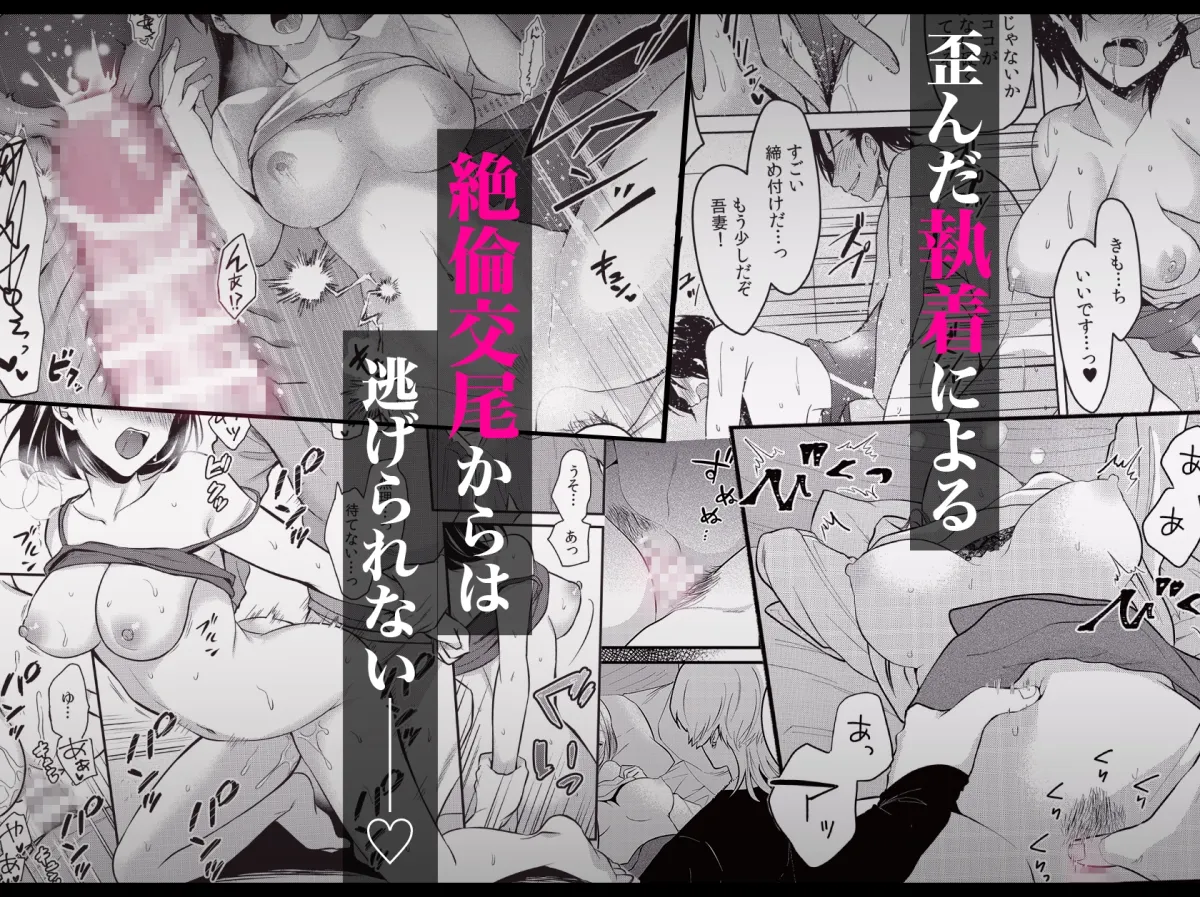 快楽堕ちコレクション2~無理やり気持ちよくされちゃいます~ 快楽堕ちコレクション2~無理やり気持ちよくされちゃいます~