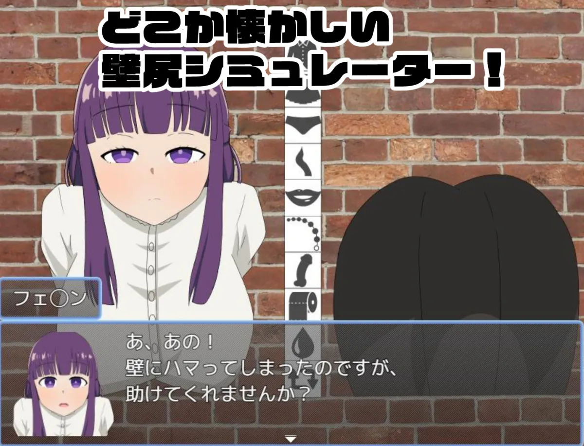 抜いてよ！フェルンちゃん編