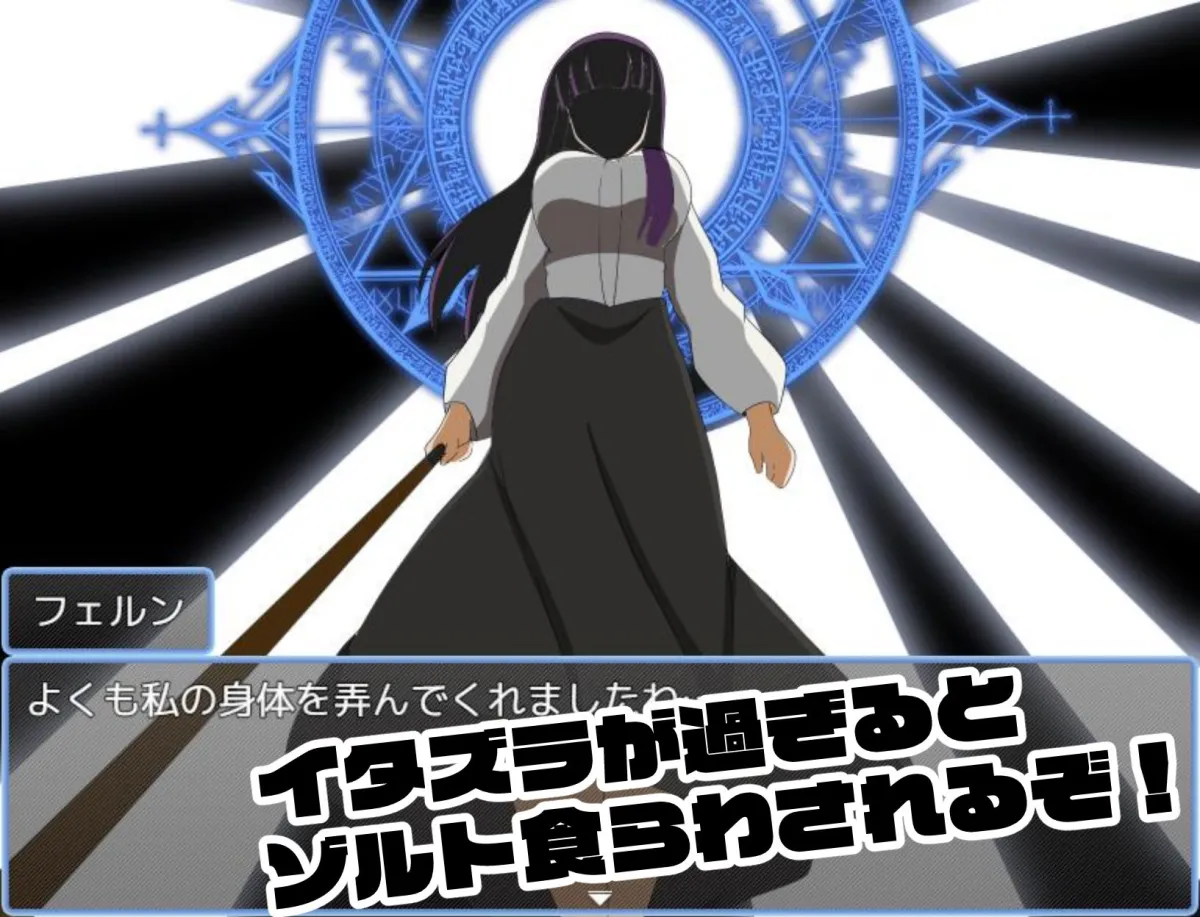 抜いてよ！フェルンちゃん編