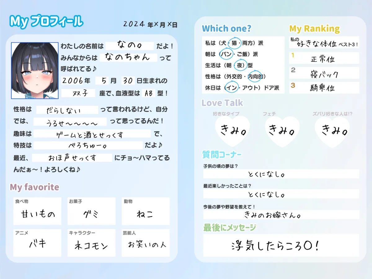 【だらオホ】ぼくっ娘ダウナー彼女とだらイチャ同棲性活