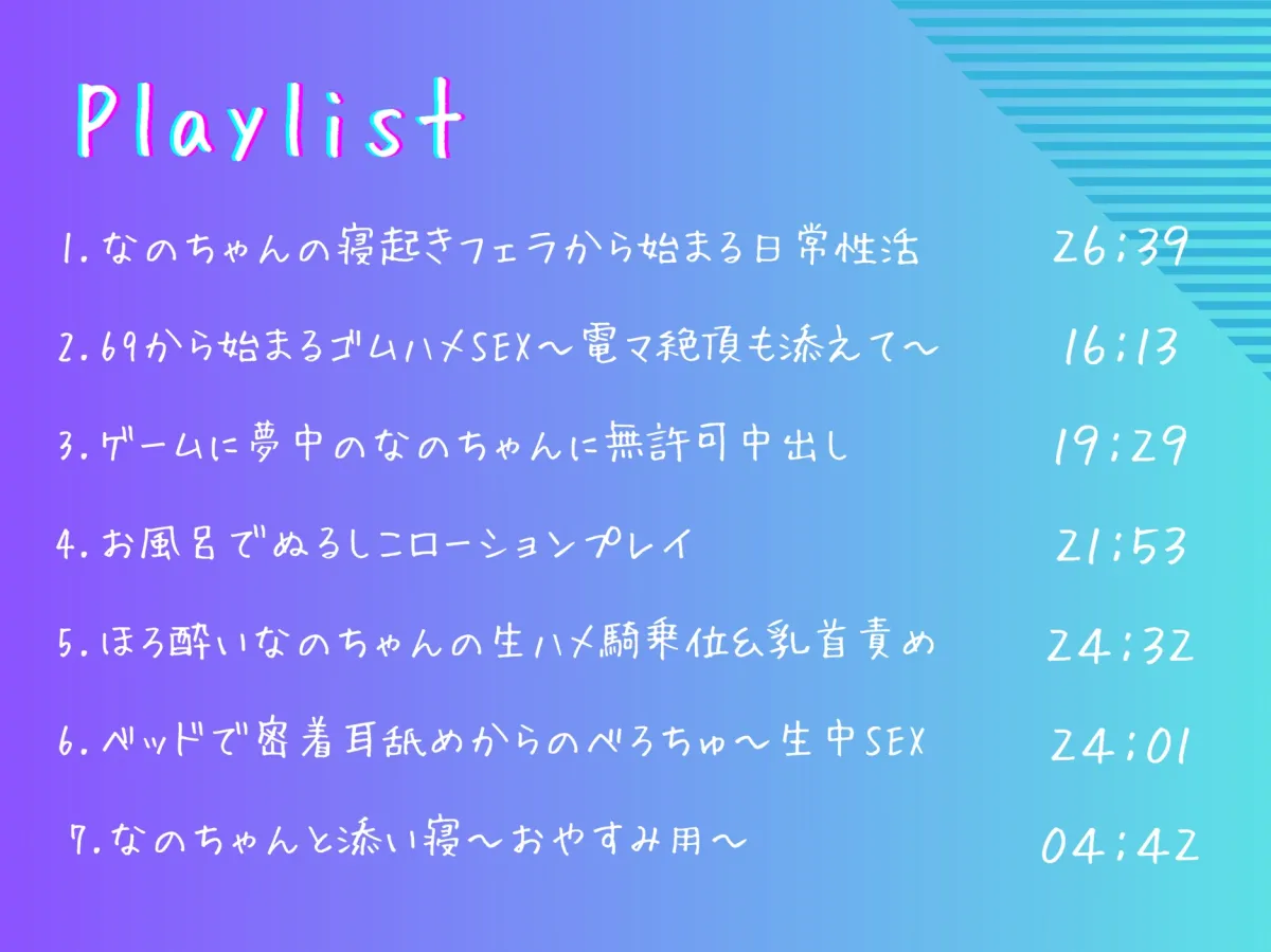 【だらオホ】ぼくっ娘ダウナー彼女とだらイチャ同棲性活