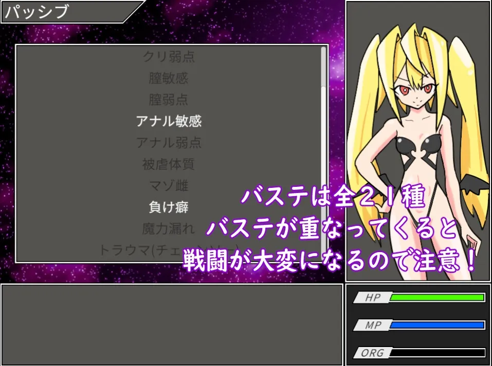 【メスガキ】ロリおね!淫魔領キャッチエスケープ