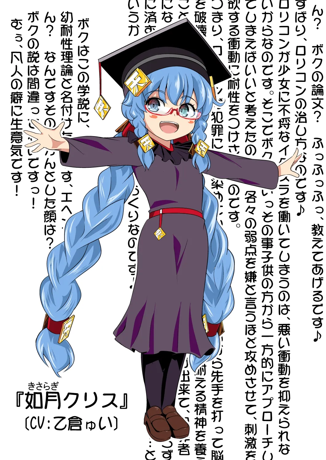 妹の友達の飛び級メスガキの幼耐性理論耳ほじりで俺は敗ける。 妹の友達の飛び級メスガキの幼耐性理論耳ほじりで俺は敗ける。