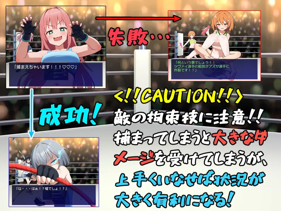 激闘!メスガキ格闘王!! 激闘!メスガキ格闘王!!