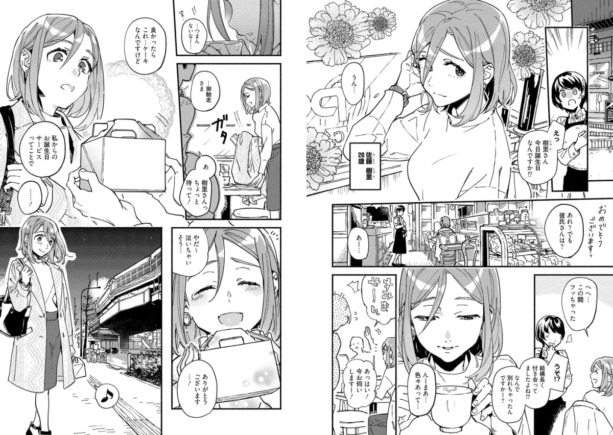 ×××レクチャー