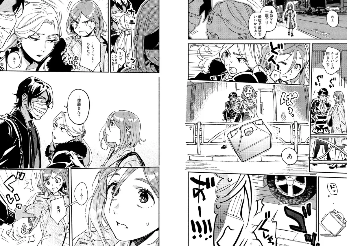 ×××レクチャー