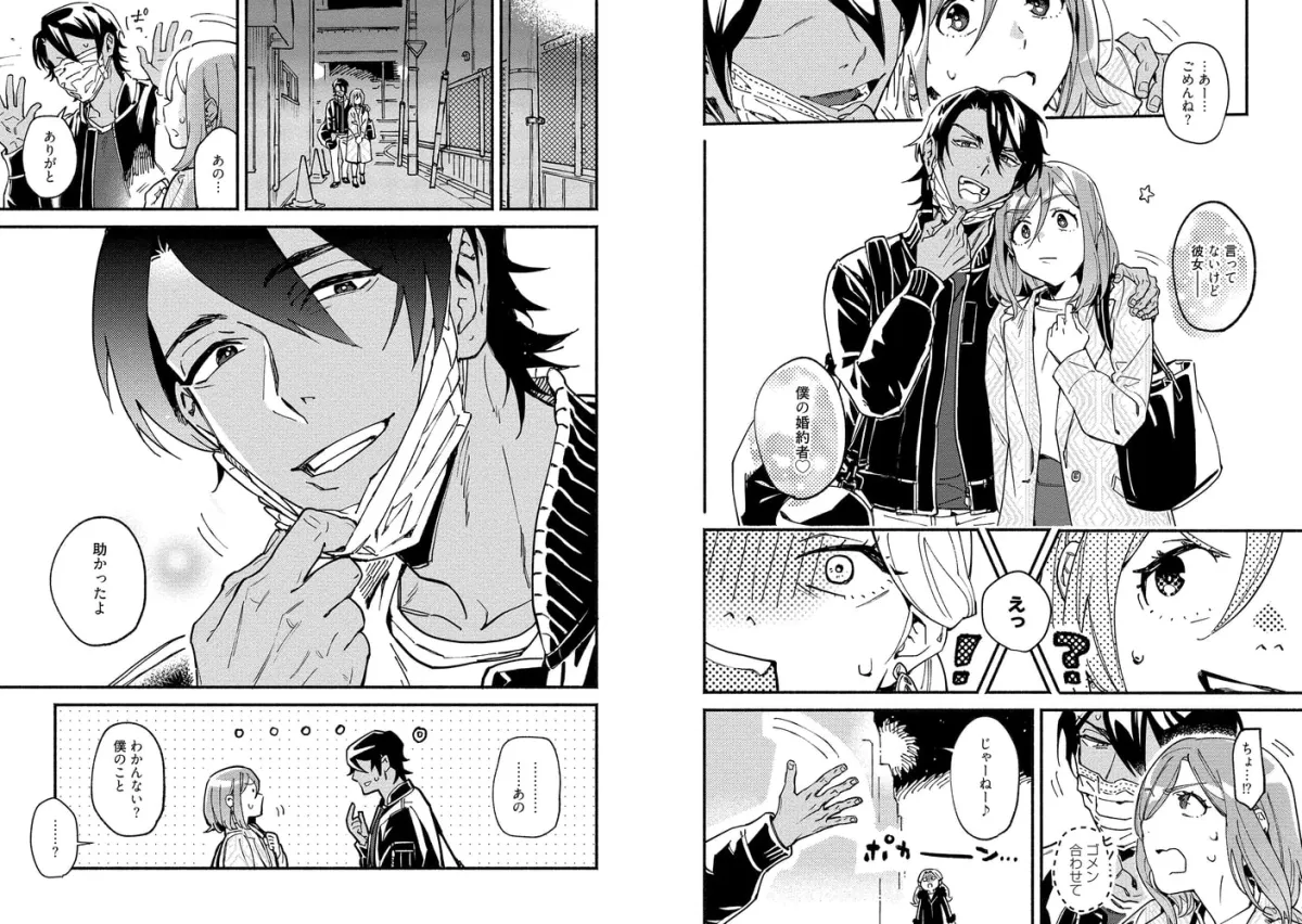 ×××レクチャー