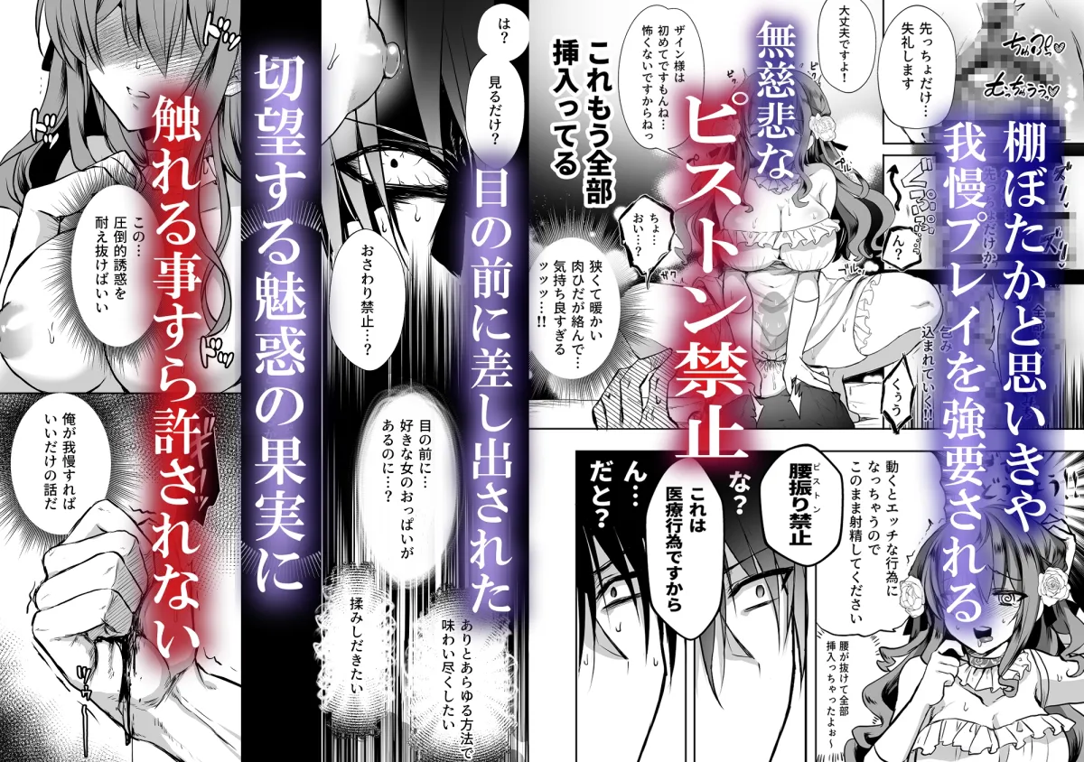 モブ推しJKの悪役令嬢異世界転生 ～悲惨～ 5