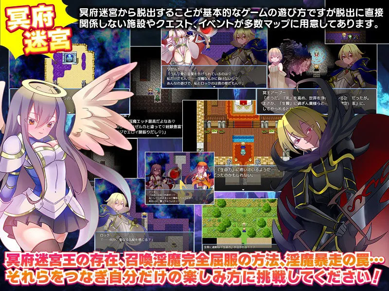 【メスガキ】淫魔召喚！報酬は俺のアレだとぉ？！