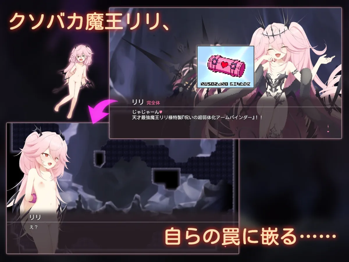 エロトラップアビス エロトラップアビス