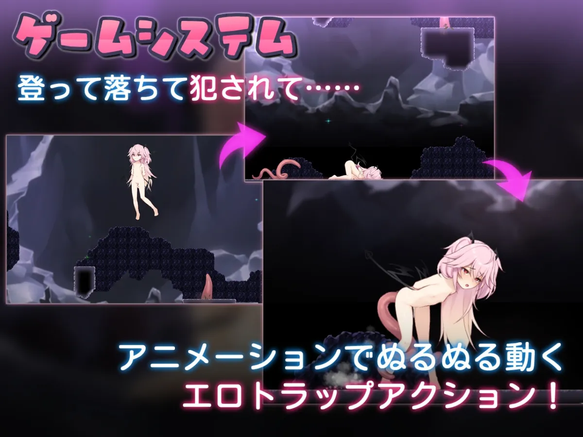 エロトラップアビス エロトラップアビス