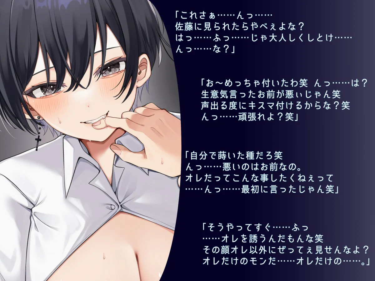 劣情フレンドセックス。親友と思っていた女友達に裏切られて、友達浮気セックスをするまで……。 劣情フレンドセックス。親友と思っていた女友達に裏切られて、友達浮気セックスをするまで……。