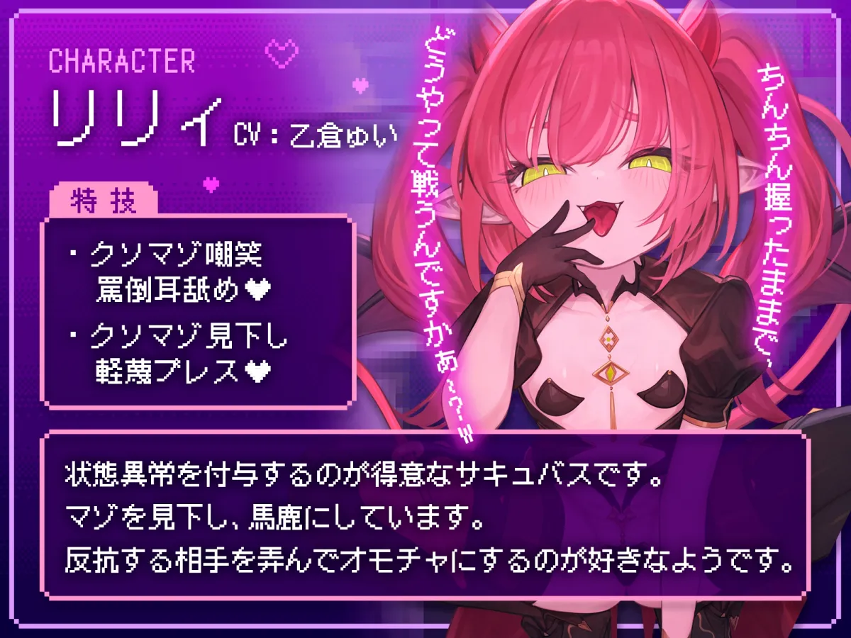 【状態異常オナサポ】勇者はマゾになってしまった! 【状態異常オナサポ】勇者はマゾになってしまった!